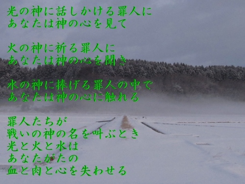 「贈り物」（GIFT) - 2冬 (640x480).jpg